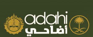 adahi-logo